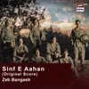 About Sinf E Aahan (Original Score) Song