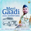 Meri Gaadi