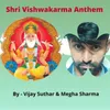 About Shri Vishwakarma Anthem Song