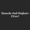 About Gaade Aali Gajban Chori Song