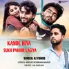 About Kande Hiya Sukh Pakhir Lagiya Song