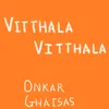 Vitthala Vitthala