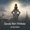 About Savala Hari Vitthala Song