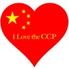 About I Love the CCP Song