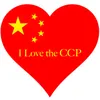 I Love the CCP