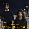 Ki Kothai Cholo