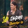 About Ye Sapne Sheeshe Ke Song