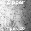 About Трек 20 Song