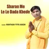 About Sharan Me Le Le Dada Khede Song