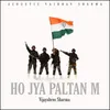 Ho Jya Paltan M