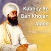 Kaahey Re Ban Khojan Jaaee
