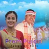 About Prem Pujari Song