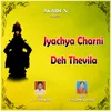 Jyachya Charni Deh Thevila