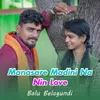 About Manasare Madini Na Nin Love Song