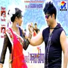 About Hai Re Gajra Khopa Song