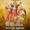 About Oo Maiya Rani Teri Jai Jaikaar Song