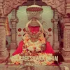 About Jai Bageshwar Dham Song