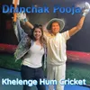 About Khelenge Hum Cricket Song