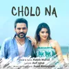 About Cholo Na Song