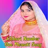 Chhori Number One Mewati Song