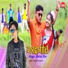 About Gardagol Khortha Song