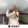 习惯失眠 DJ版