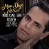 About Man Dige Nistam Song