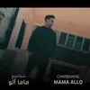 About Mama Allo Song