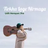 About Tirkha Lage Nirmaya Song