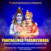 PANCHALINGA PARAMESWARA / NAMAH SHIVAYA OM SHIVAYA NAMAH OM