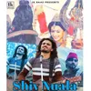 About Shiv Nuala (Chali Var Herna) Song