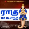 About 108 Rahu Potri Song