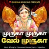 Muruga Muruga Vel Muruga