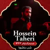 Ma Lashkare Imam Hossein Hastim Live