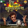 About Tate Pindheidebi Sambalpuri Sadhi Lo Song