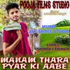 About Manm Thara Pyre Ki Aabe.wav Song