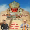 Bheruji Re Mandriya Me Jyota Jage