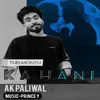 Kahaani AK Paliwal
