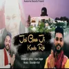 About Jai Guru Ji.wav Song