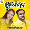 About Kulanandan Song