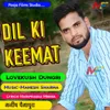About Dil Ki Keemat Song