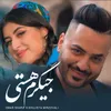 About جیگرم هستی Song