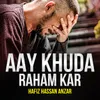 Aay Khuda Raham Kar