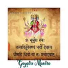 Gayatri Mantra