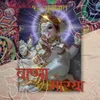 Bappa Morya