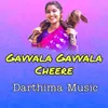 About Gavvala Gavvala Cheere Song