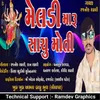 About Meldi Maru Sachu Moti Song