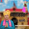 About Majisa Ghoomar Ghalo -2 Song