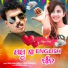 About Papu Nka English Gita Song