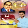 Jai Bheem